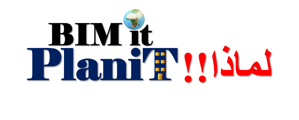 لماذا BIMitPlaniT